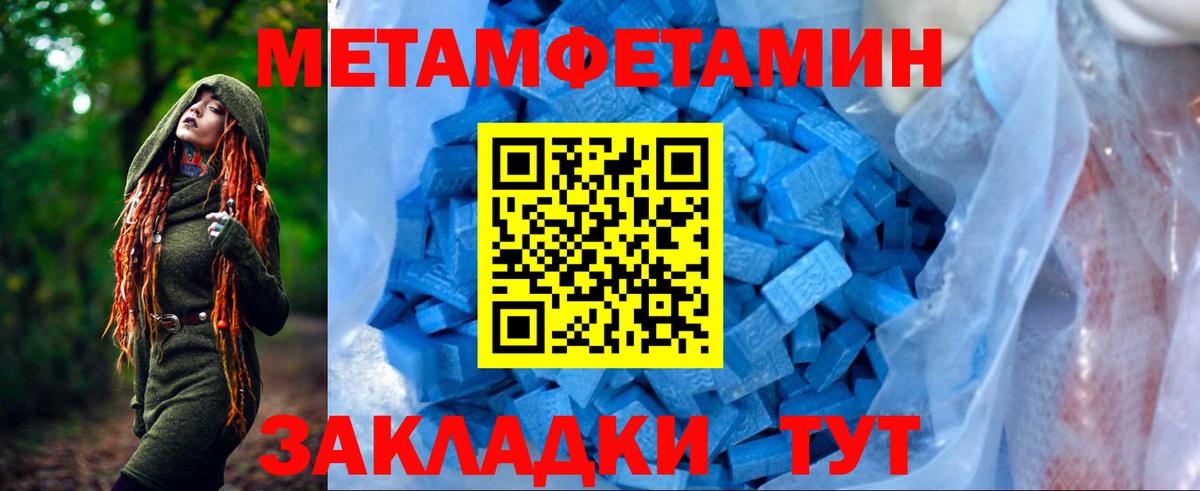 Амфетамин Розовый Кудымкар