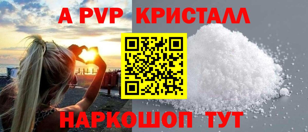 Alfa_PVP СК КРИС Кудымкар