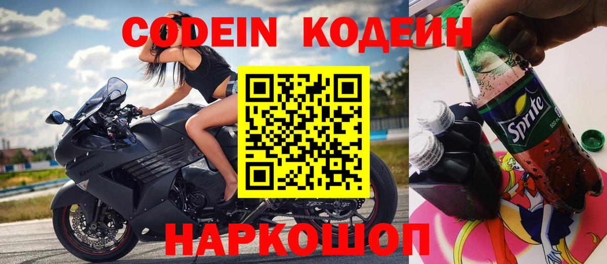 БУТИРАТ Кудымкар
