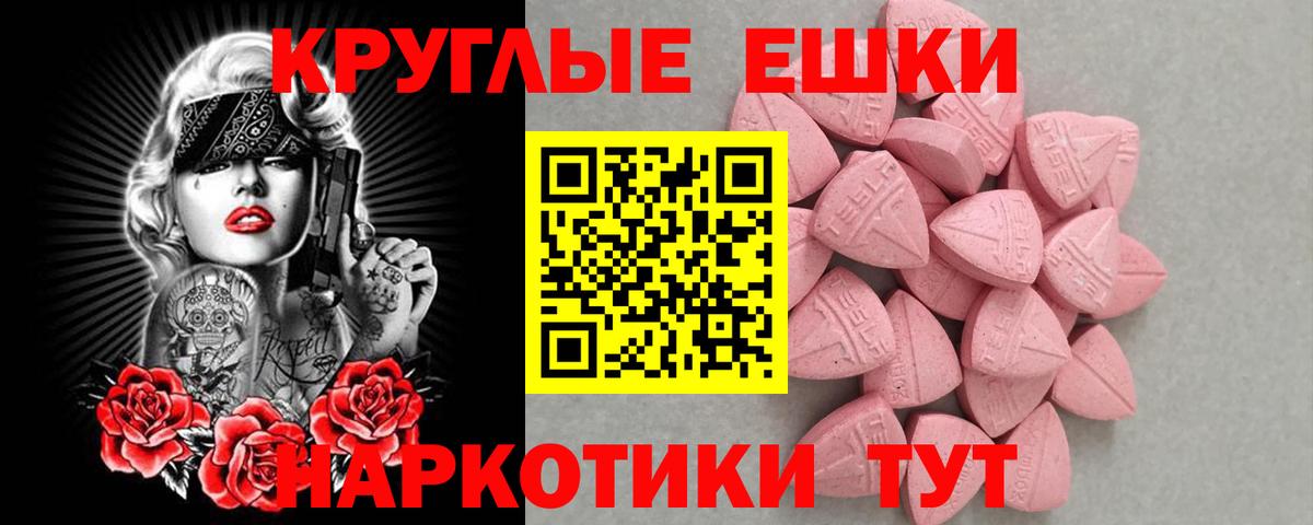 ЭКСТАЗИ  Ecstasy Cube  Экстази бентли  Вход с VPN  Кудымкар 