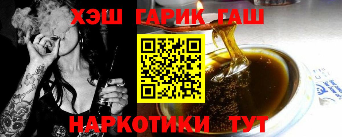 Метадон  КОКАИН  Кудымкар  Меф кристаллы  Вход с VPN  Метамфетамин  Гашиш  Канабис 