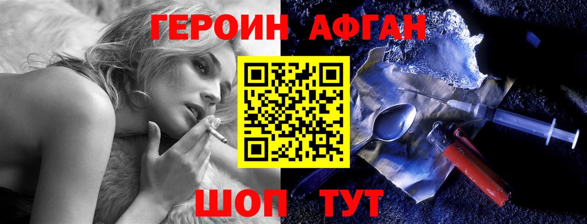 Кудымкар  ГЕРОИН гречка  Вход с VPN 