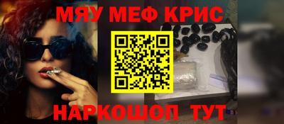 бутират Бугуруслан