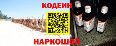 бутират Бугуруслан