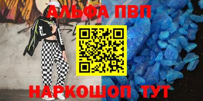 мескалин Бузулук