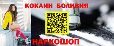 мескалин Бузулук