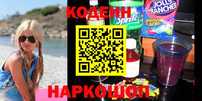 бутират Бугуруслан