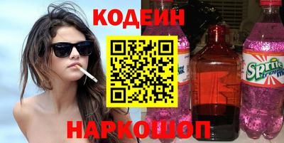 бутират Бугуруслан