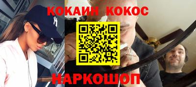 меф Будённовск