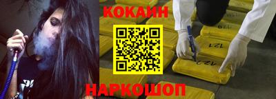 меф Будённовск
