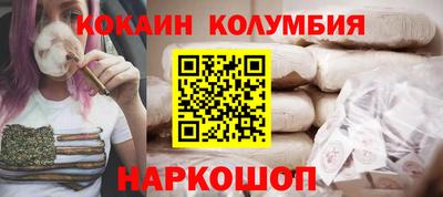 бутират Бугуруслан