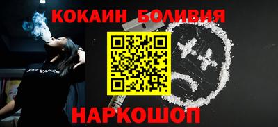 мескалин Бузулук