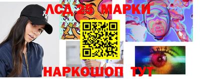 мескалин Бузулук