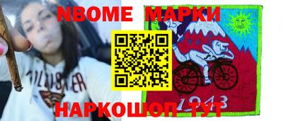 меф Будённовск