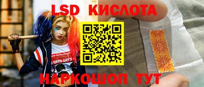 меф Будённовск