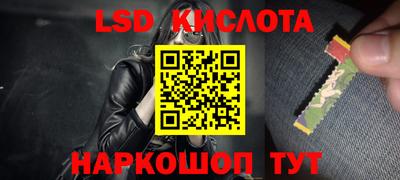 мескалин Бузулук
