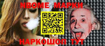 меф Будённовск