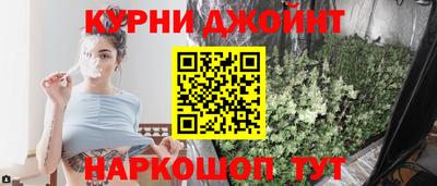 бутират Бугуруслан