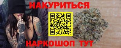 меф Будённовск