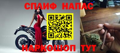 меф Будённовск