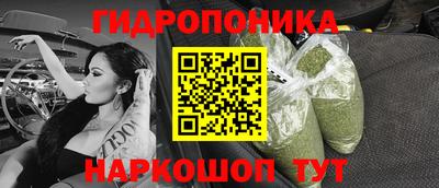 мескалин Бузулук