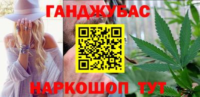меф Будённовск