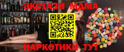 меф Будённовск