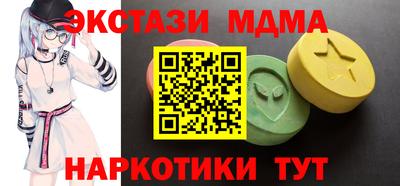 меф Будённовск