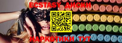 бутират Бугуруслан