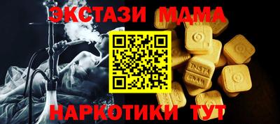 бутират Бугуруслан