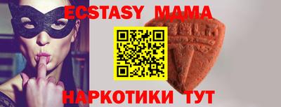 меф Будённовск