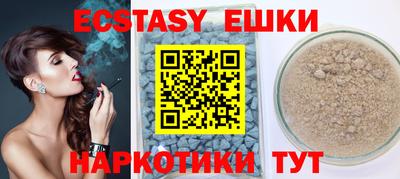 бутират Бугуруслан