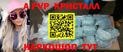 меф Будённовск