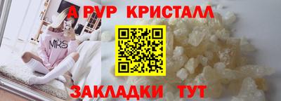 мескалин Бузулук