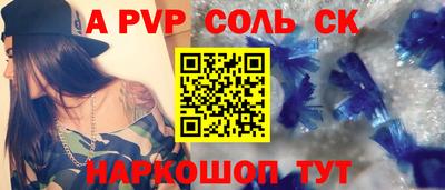 бутират Бугуруслан