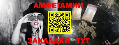 мескалин Бузулук