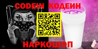 мескалин Бузулук