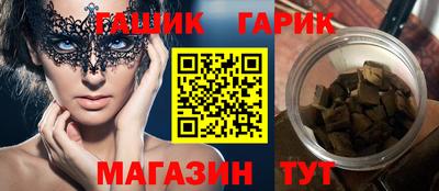 меф Будённовск