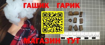 бутират Бугуруслан
