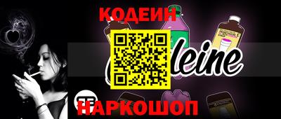 мескалин Бузулук