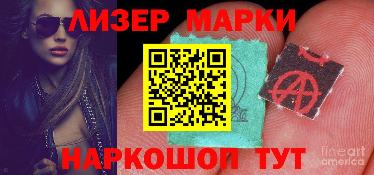 Кудымкар  ЛСД экстази кислота  Вход с VPN 