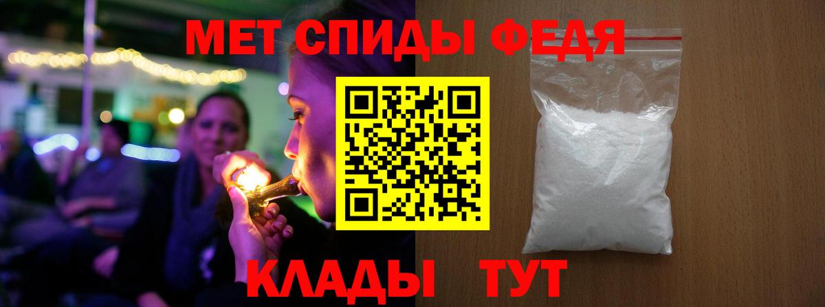 Первитин пудра  Вход с VPN  Кудымкар 