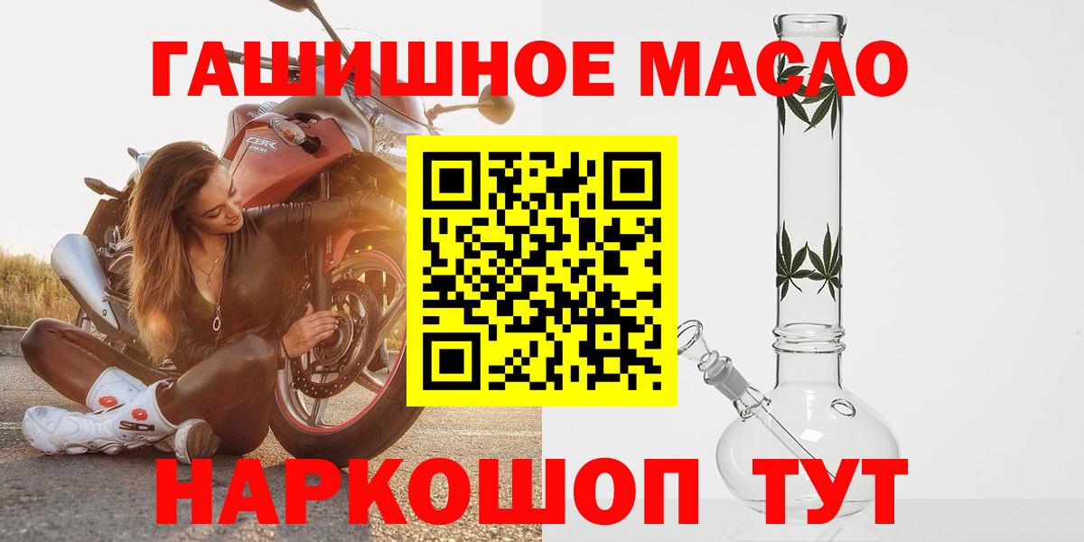 Кудымкар  Дистиллят ТГК вейп  Вход с VPN  Дистиллят ТГК вейп с тгк 