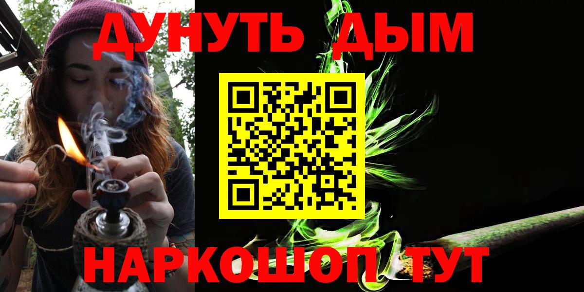 Кудымкар  Конопля гибрид  Вход с VPN  Марихуана гибрид  МАРИХУАНА сатива 
