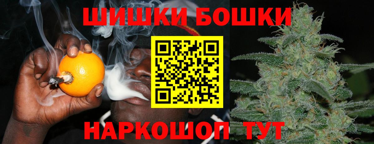 МАРИХУАНА тримм Кудымкар